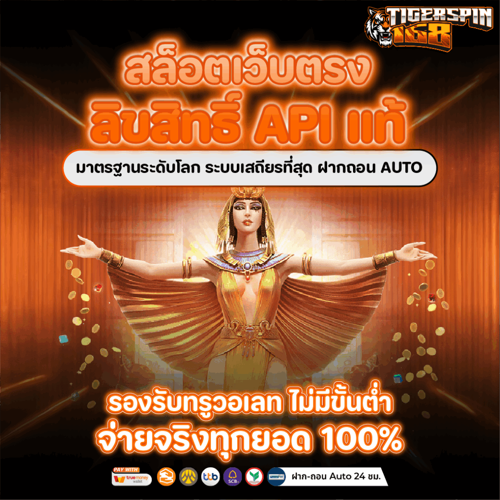 สล็อตเว็บตรง