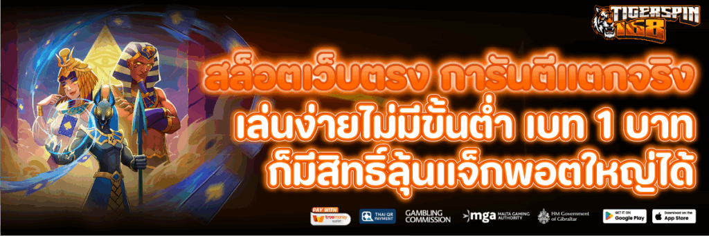 สล็อตเว็บตรง