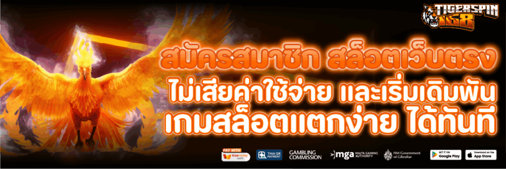 สล็อตเว็บตรง